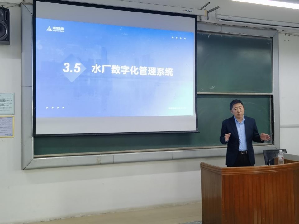 金控?cái)?shù)據(jù)董事長楊斌應(yīng)邀到哈工大威海分校做報(bào)告